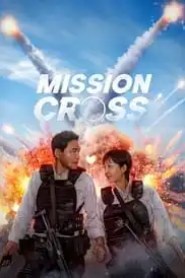 Mission: Cross Mission: Cross
