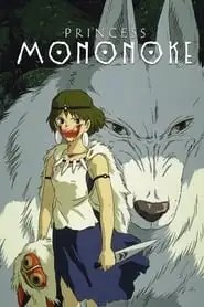 Princess Mononoke Princess Mononoke