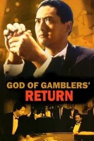 God of Gamblers' Return God of Gamblers' Return
