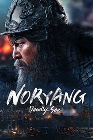 Noryang: Deadly Sea Noryang: Deadly Sea