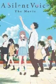 A Silent Voice: The Movie A Silent Voice: The Movie